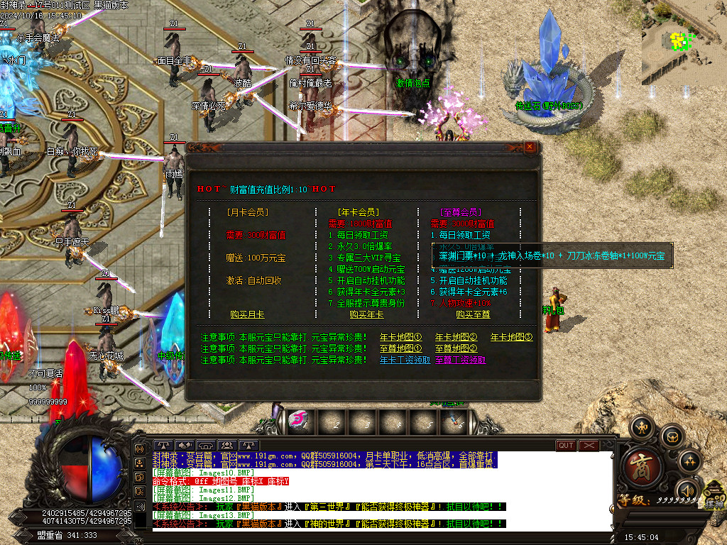 Images16.BMP