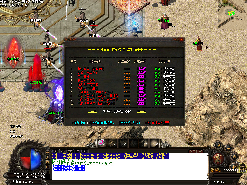 Images17.BMP