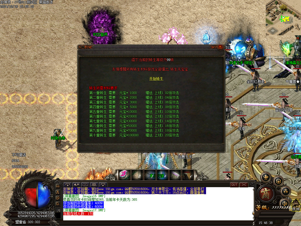 Images18.BMP
