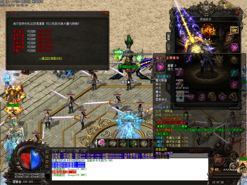 Images19.BMP