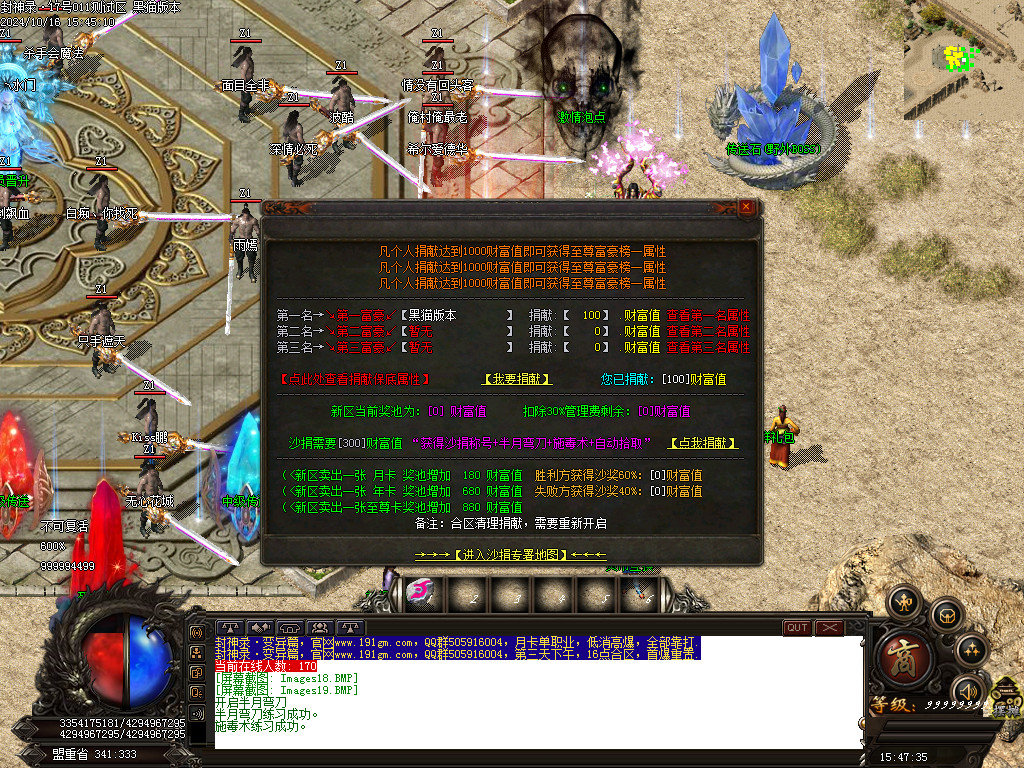 Images20.BMP