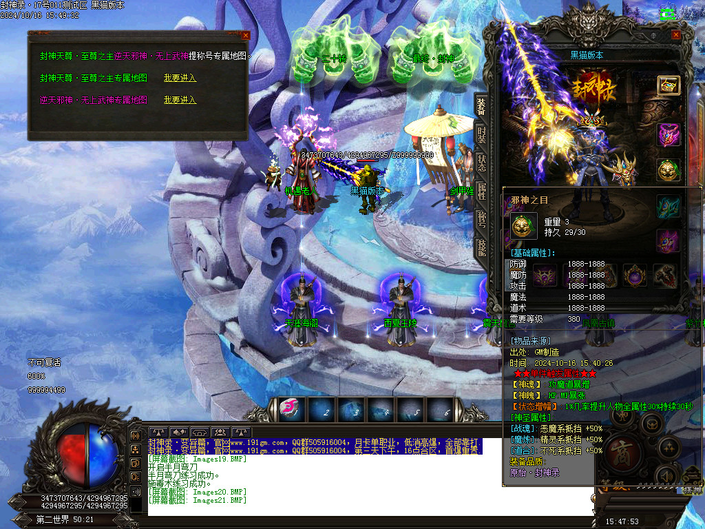 Images22.BMP