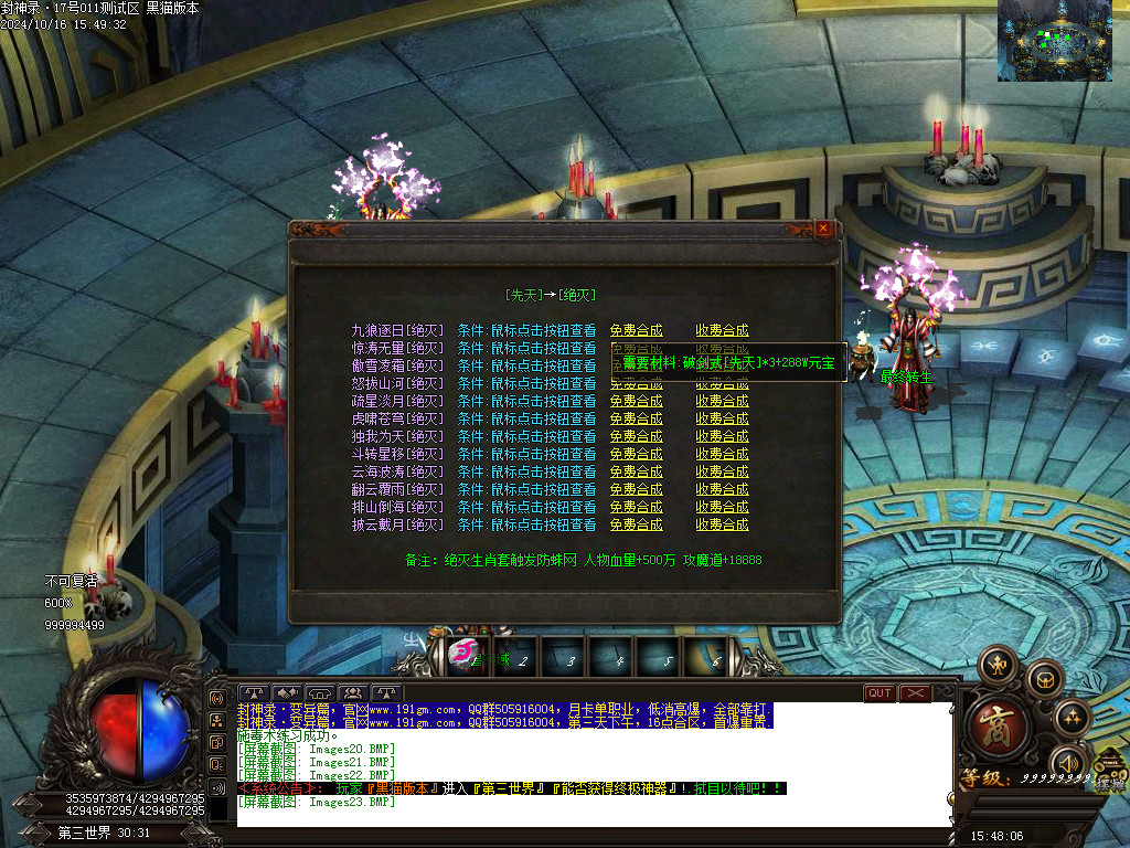 Images24.BMP
