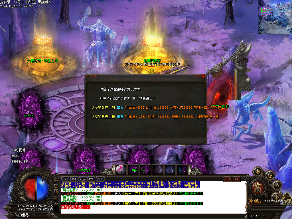 Images25.BMP