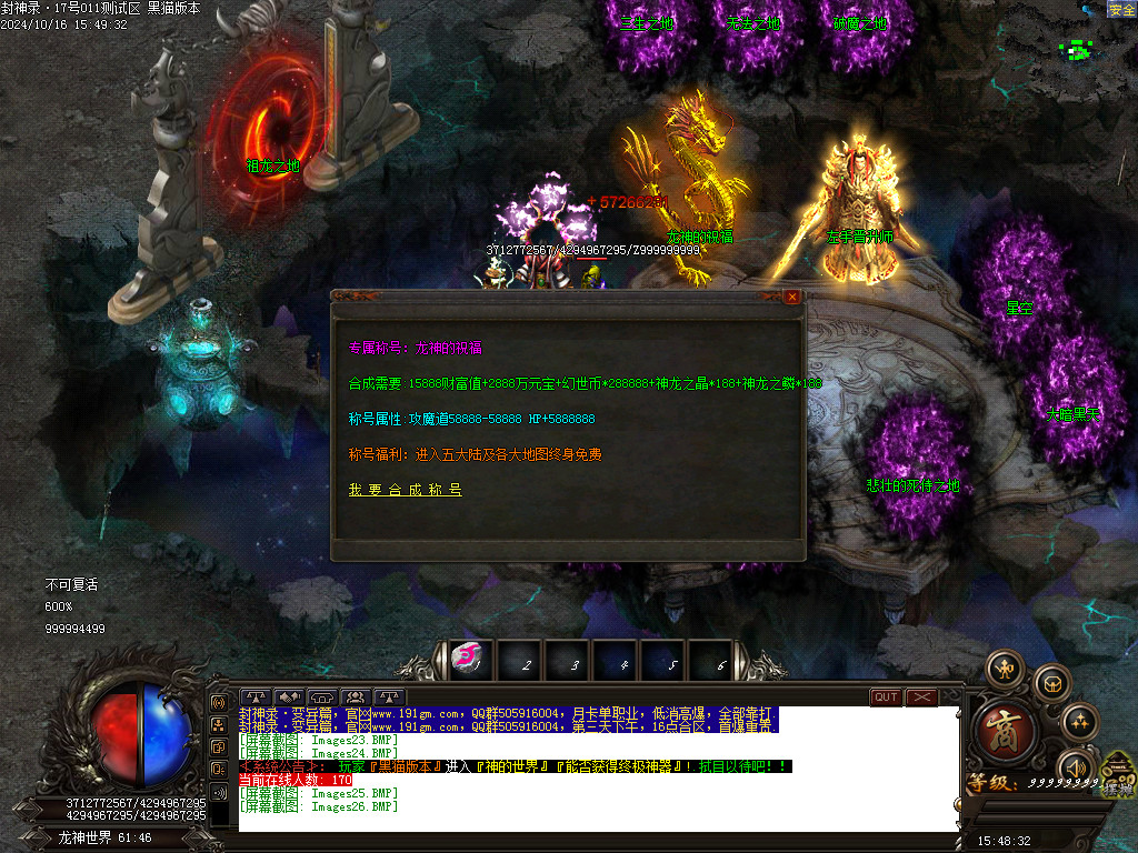 Images27.BMP
