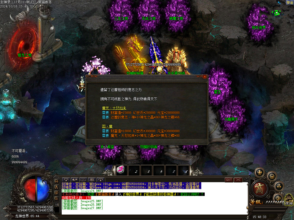 Images28.BMP