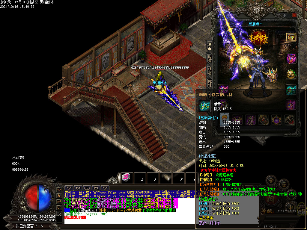 Images31.BMP