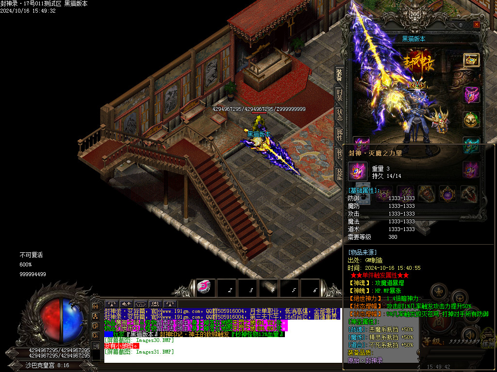 Images32.BMP
