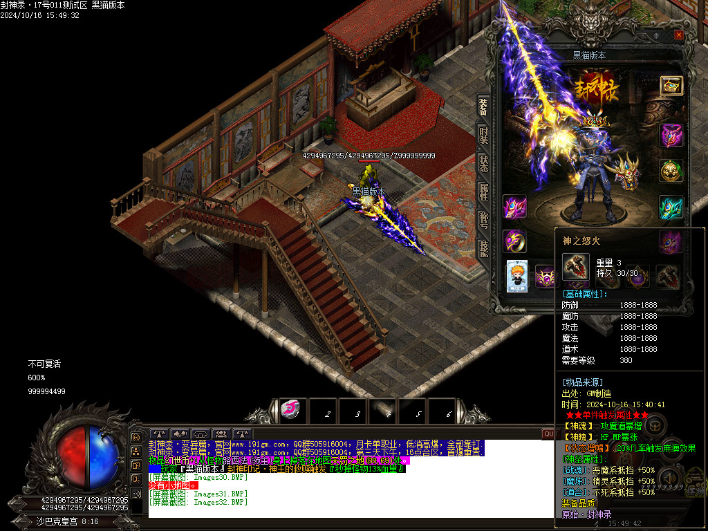 Images33.BMP