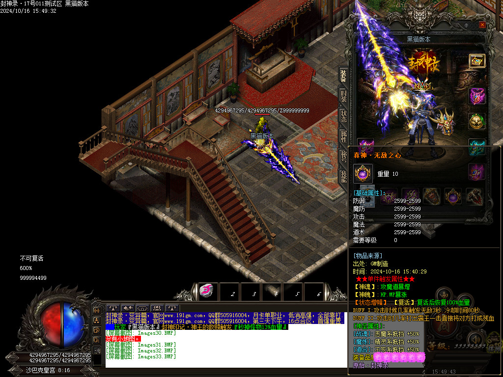 Images34.BMP