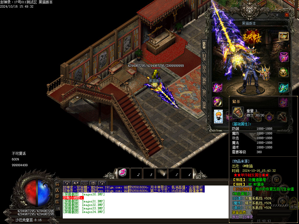 Images35.BMP