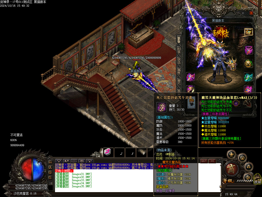 Images36.BMP