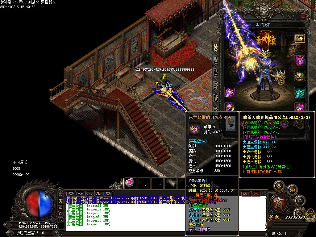 Images37.BMP
