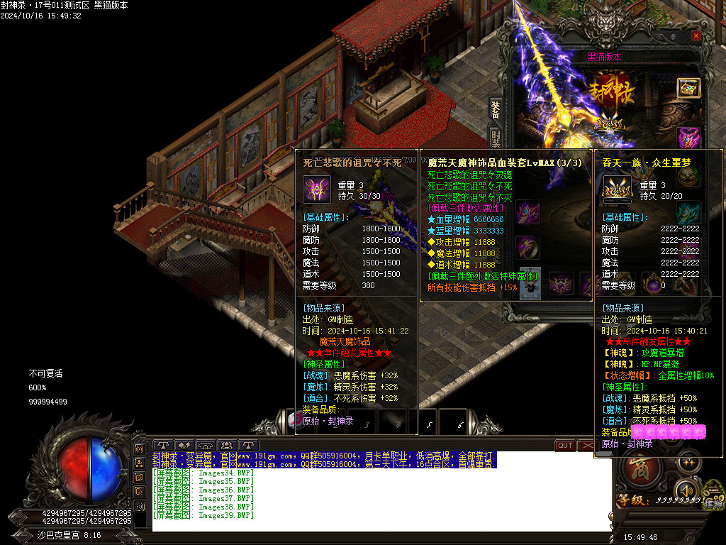 Images40.BMP
