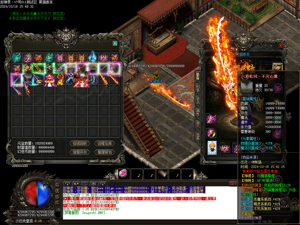 Images42.BMP