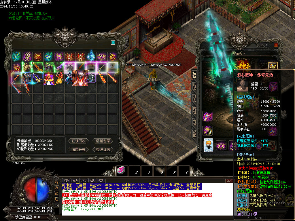 Images44.BMP