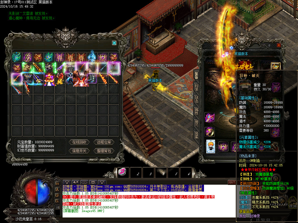Images46.BMP