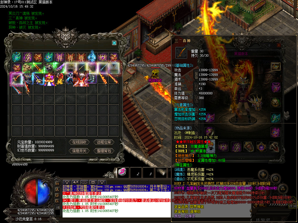 Images47.BMP