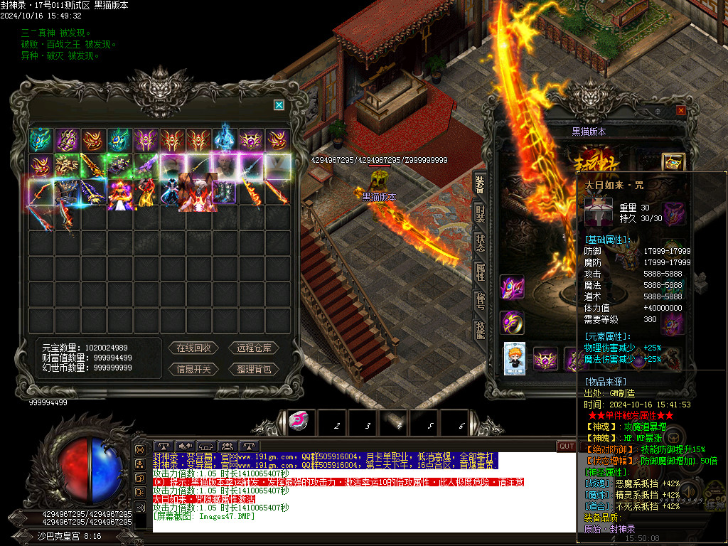 Images48.BMP