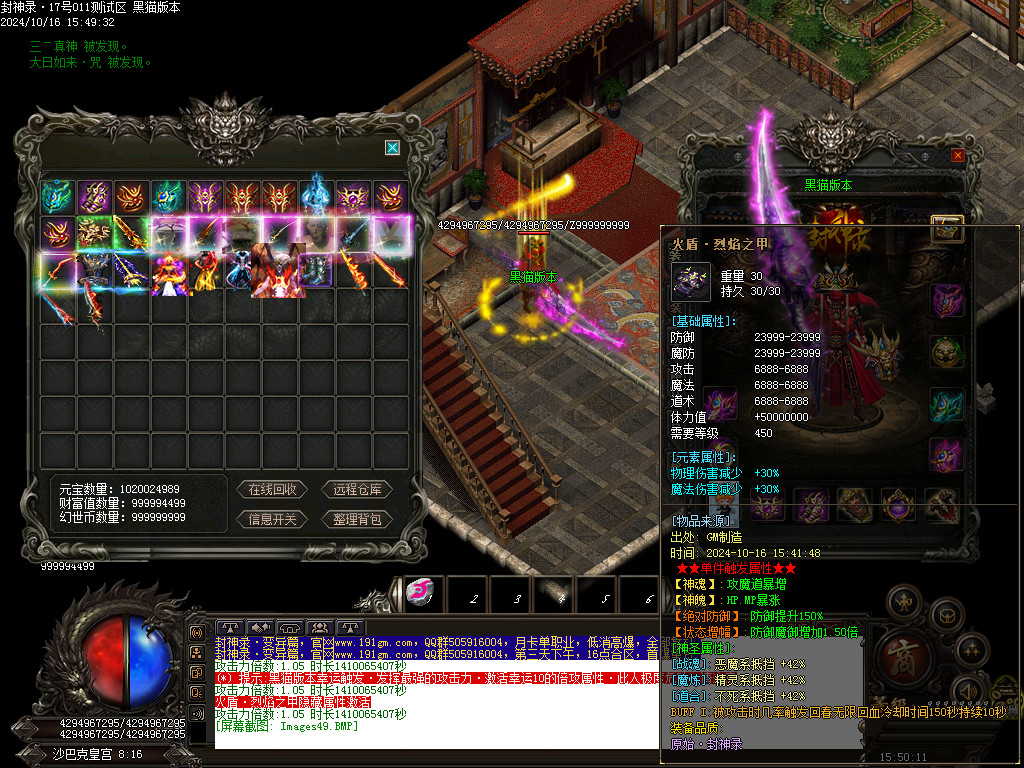 Images50.BMP