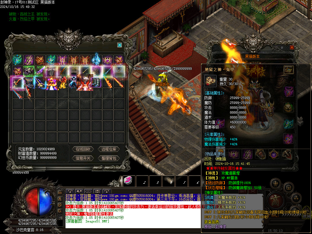 Images52.BMP