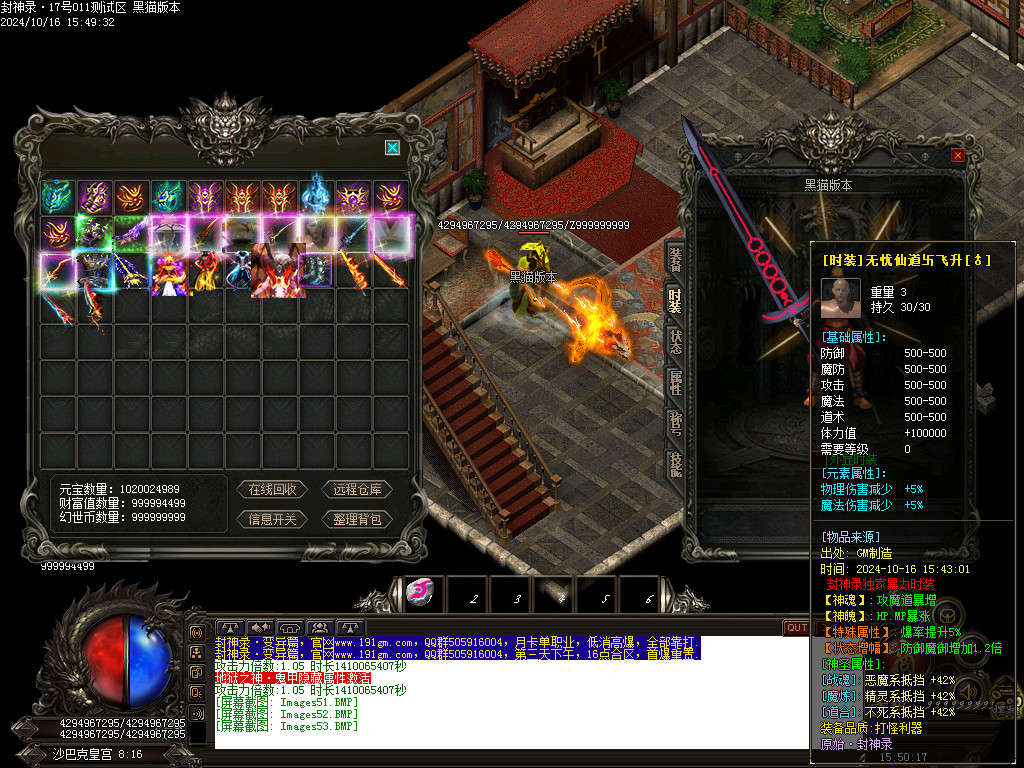 Images54.BMP