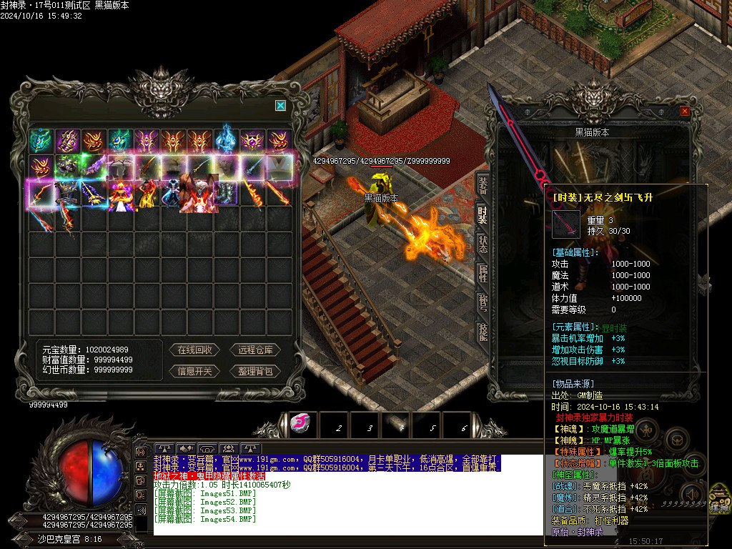 Images55.BMP