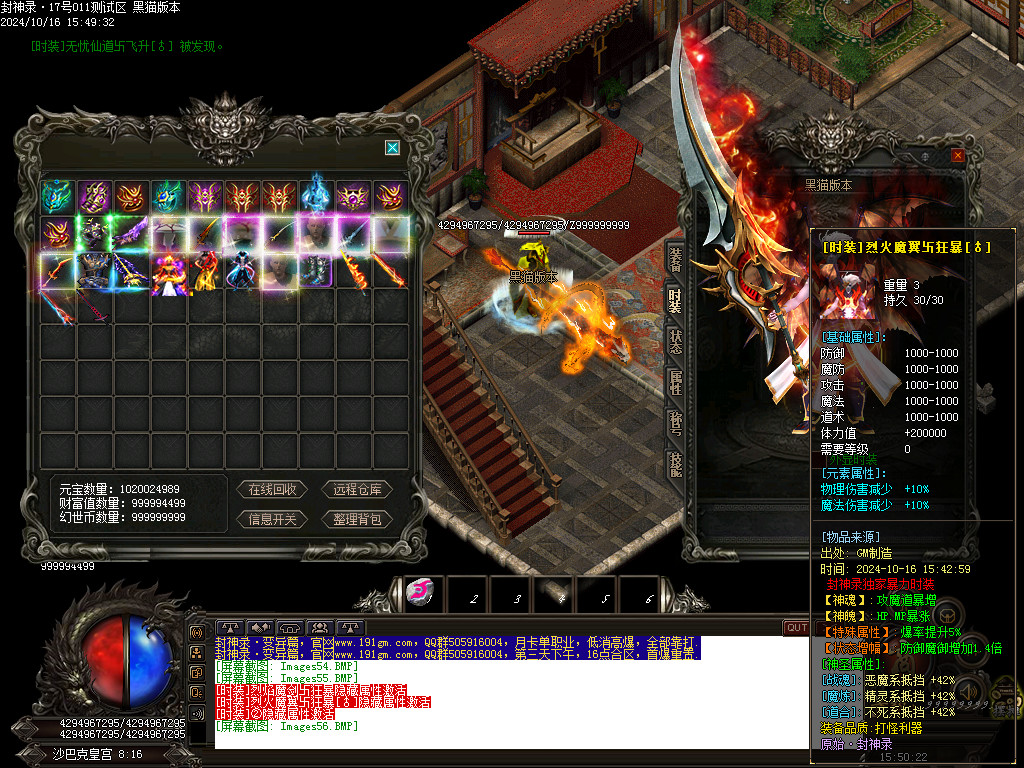 Images57.BMP
