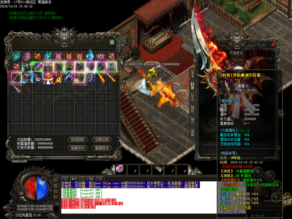 Images56.BMP