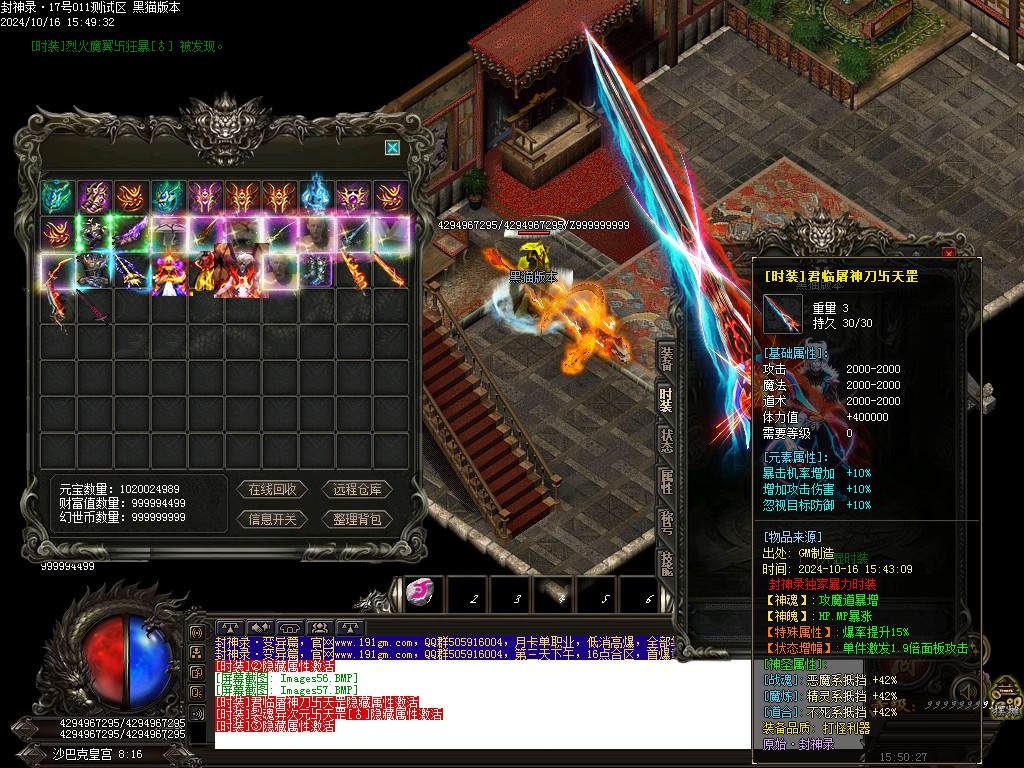 Images58.BMP