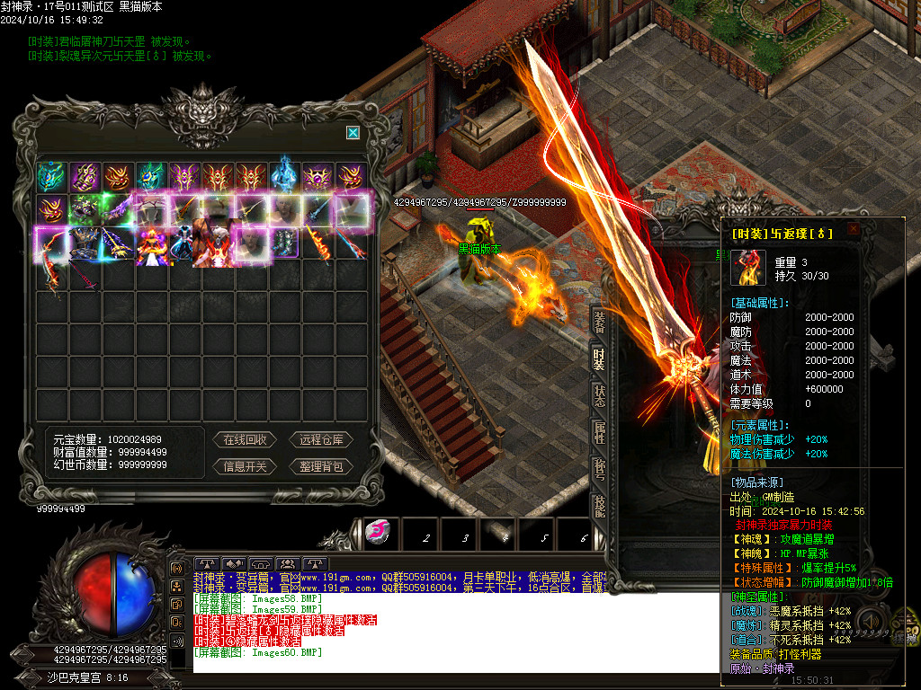 Images61.BMP