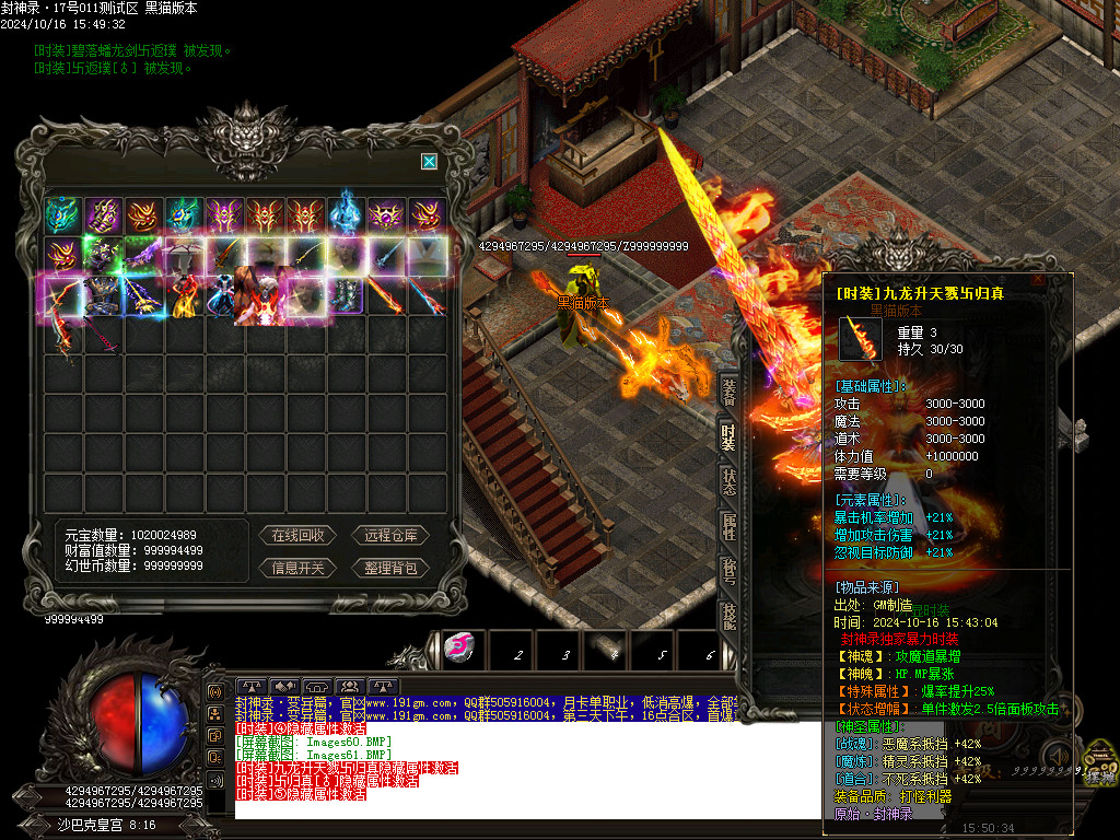 Images62.BMP