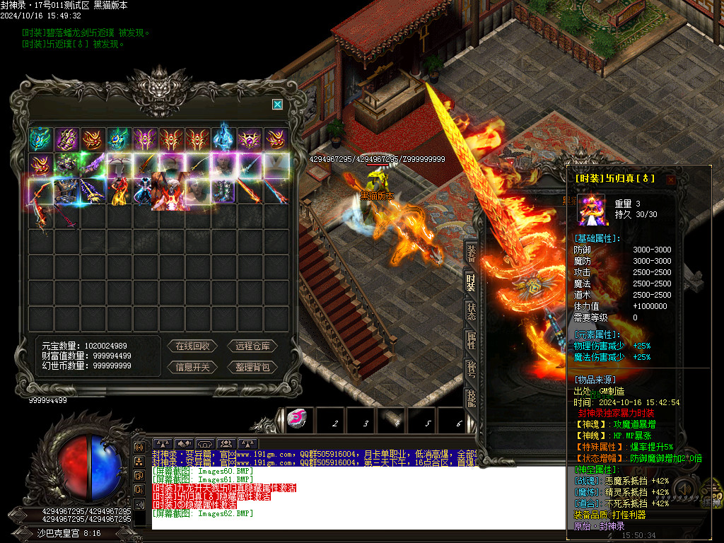 Images63.BMP
