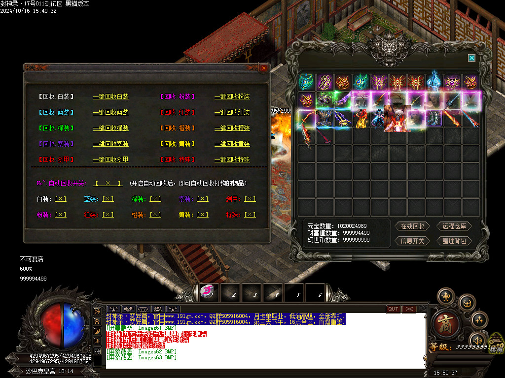 Images64.BMP