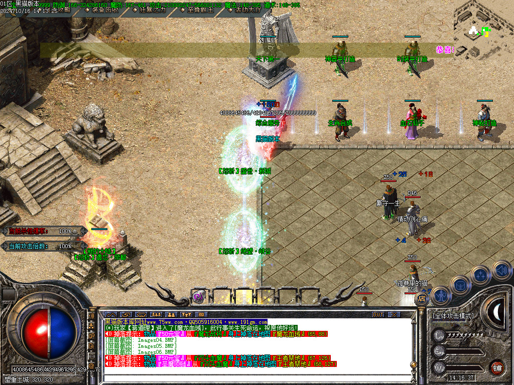 Images07.BMP