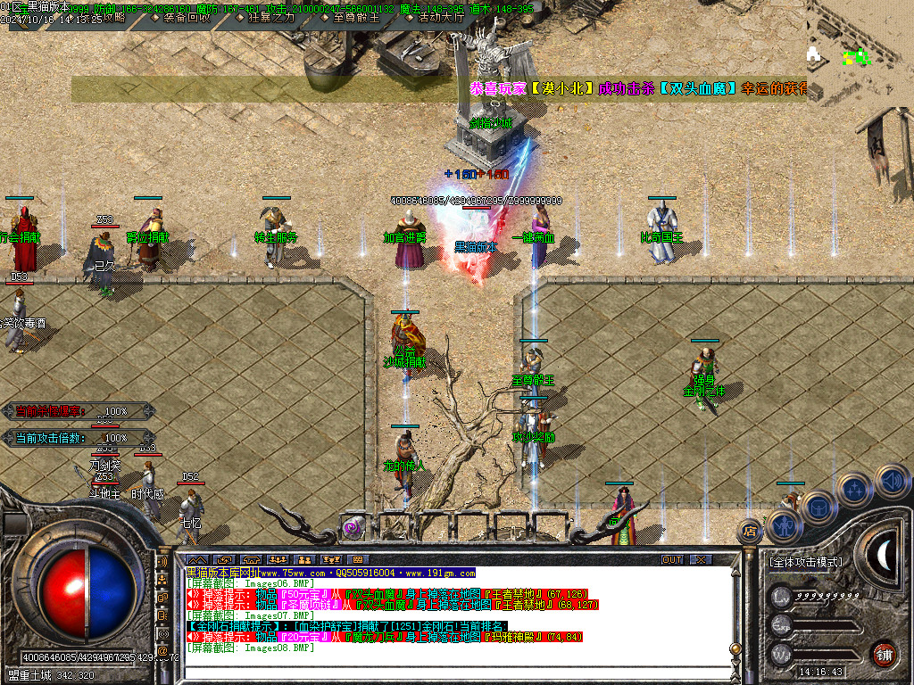 Images09.BMP