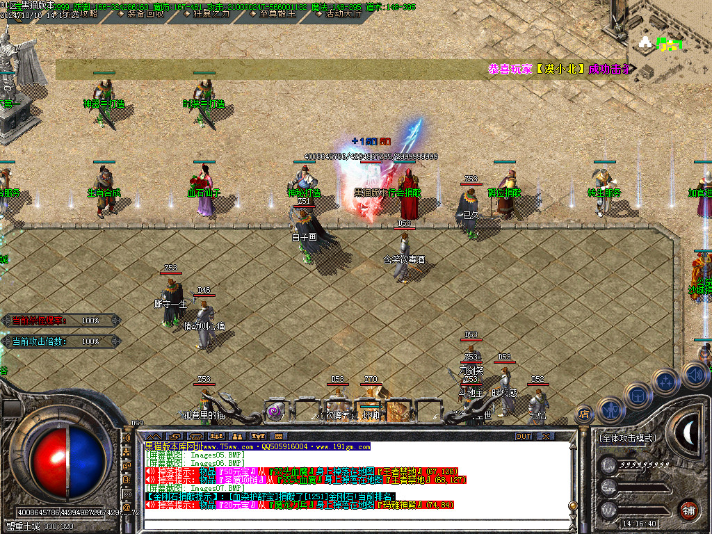 Images08.BMP