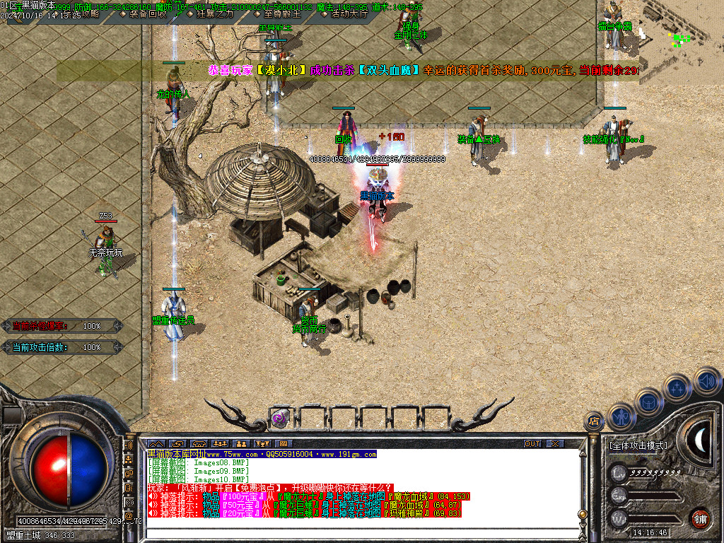 Images11.BMP