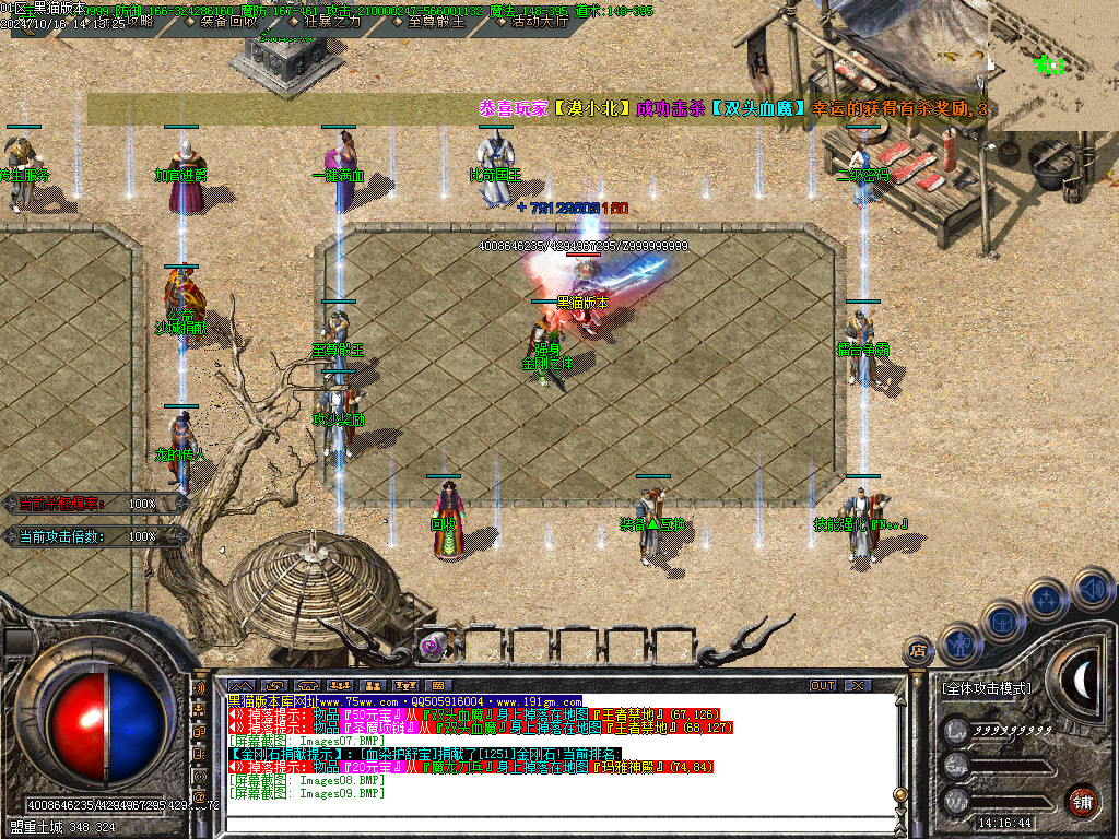 Images10.BMP