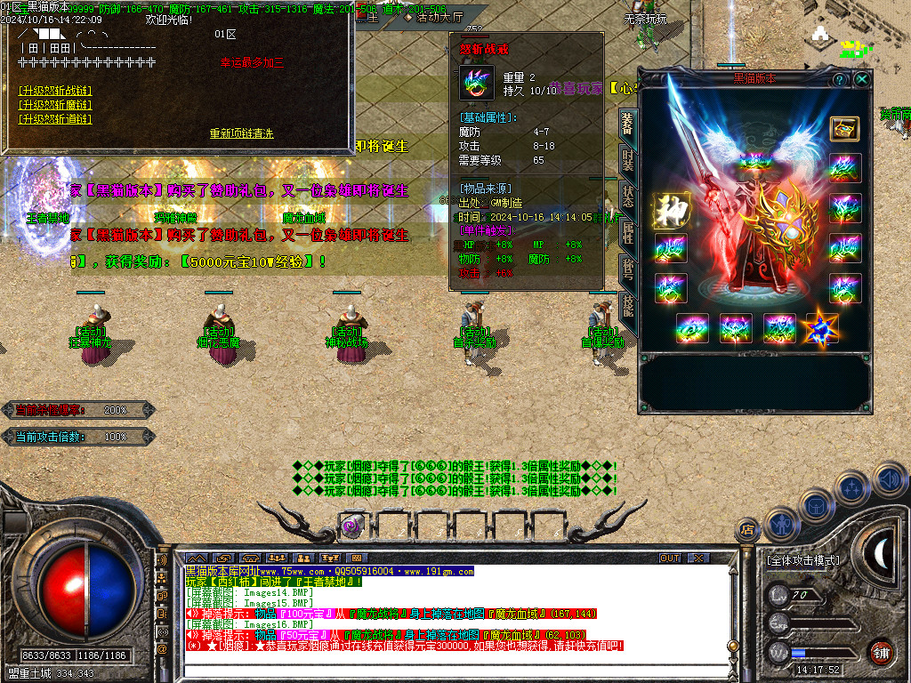 Images17.BMP