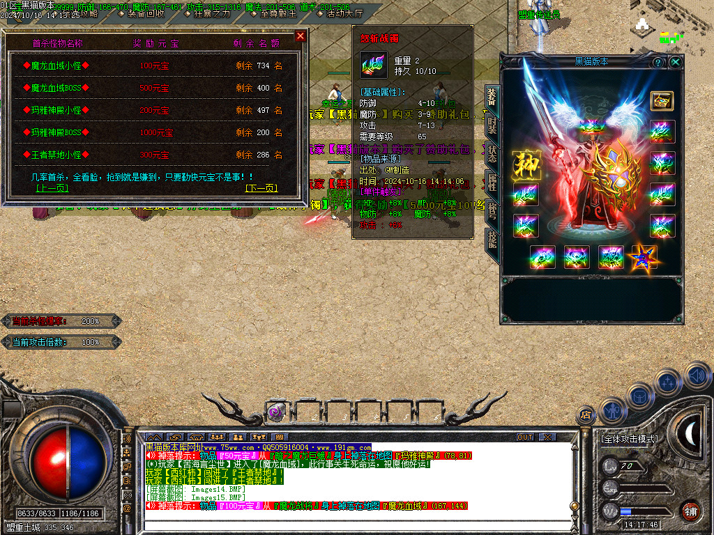 Images16.BMP