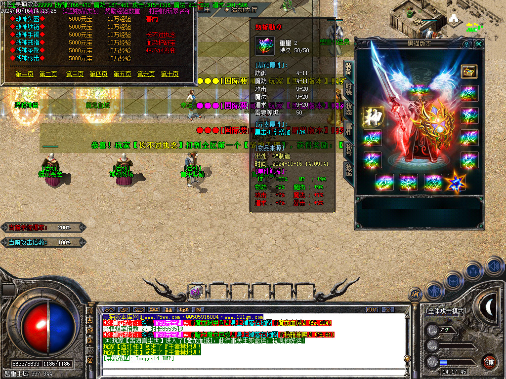 Images15.BMP