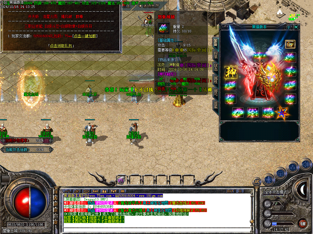 Images14.BMP