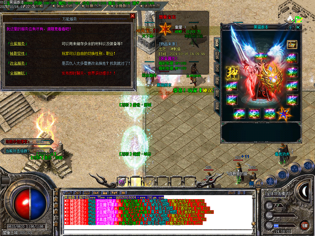 Images18.BMP