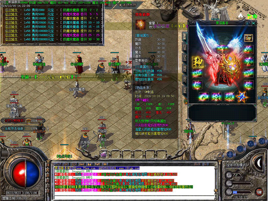 Images24.BMP
