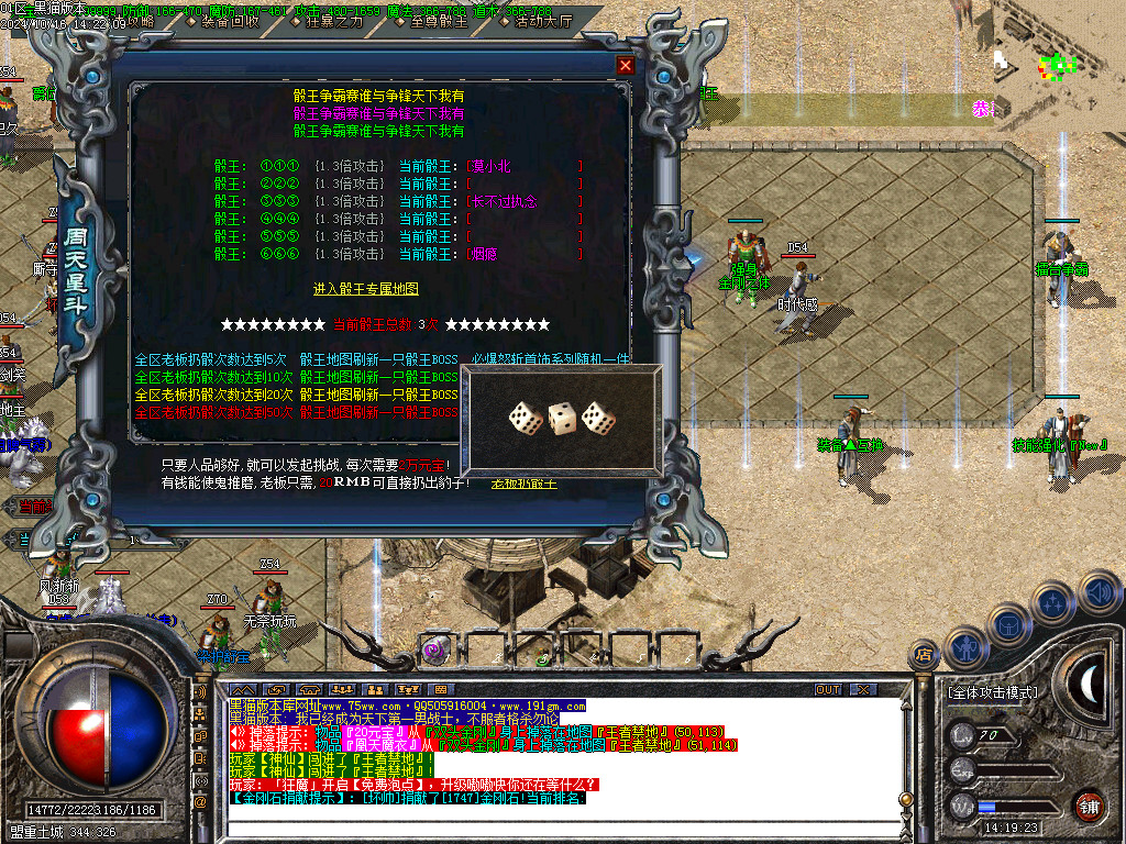 Images32.BMP