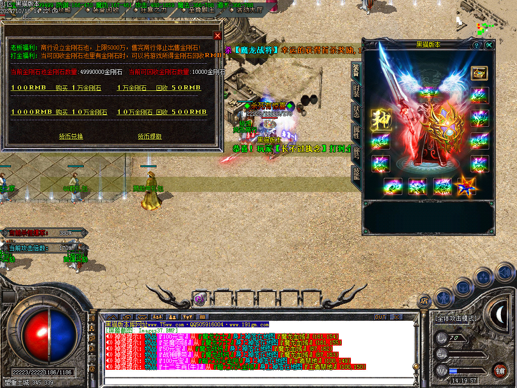 Images38.BMP