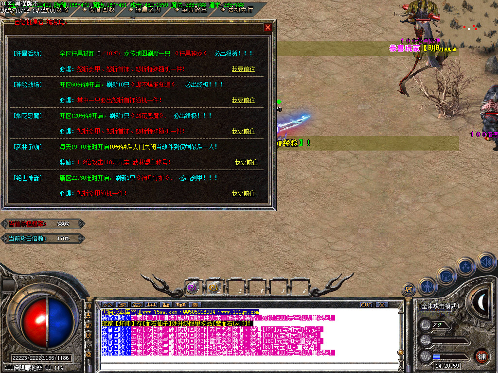 Images47.BMP