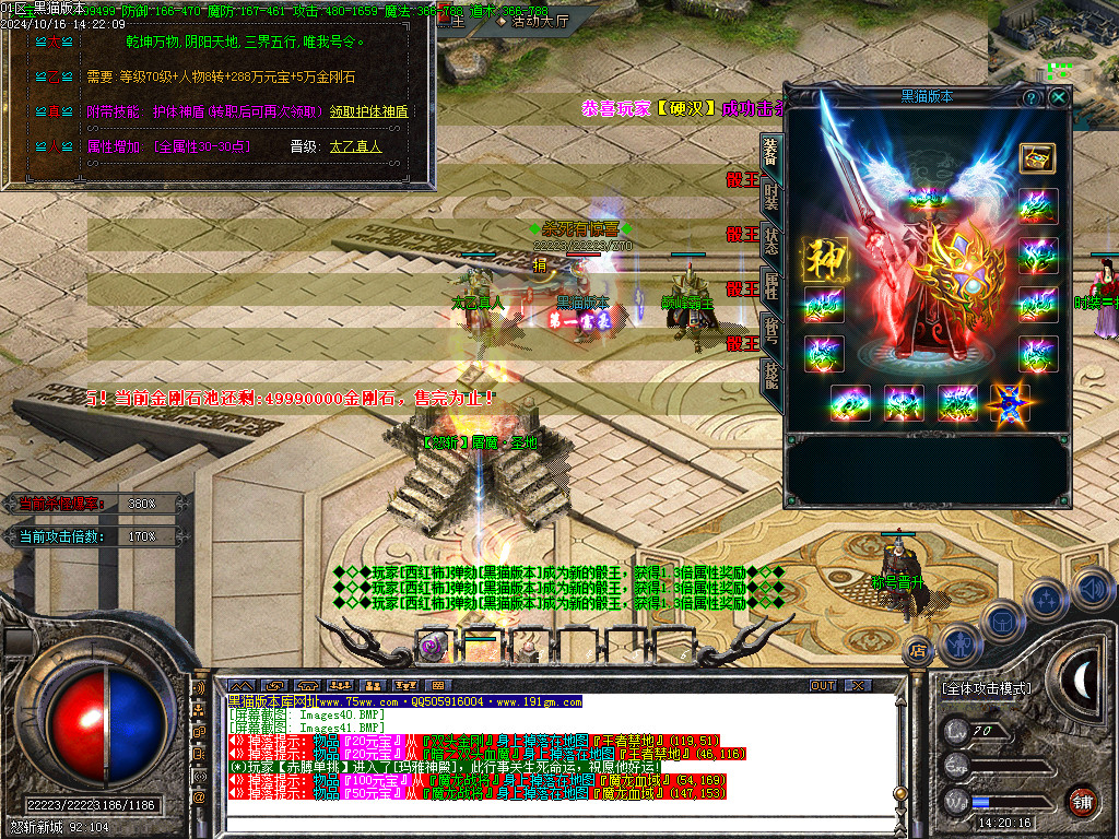 Images42.BMP