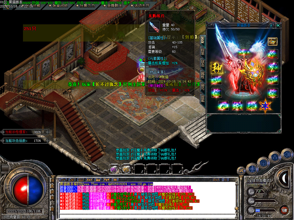 Images52.BMP